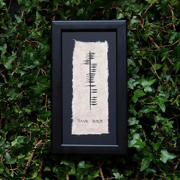 Ogham Wish Slainte Health | Framed Artwork